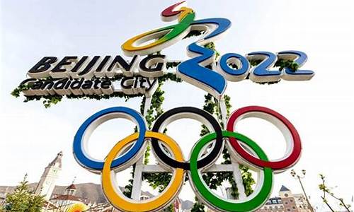 奥运会几年举行一次_奥运会几年举行一次?