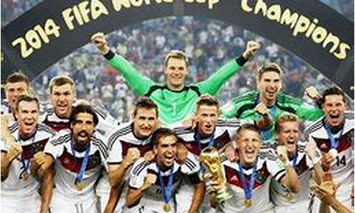 阿根廷 德国_阿根廷德国世界杯决赛