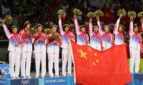 北京奥运会中国女排_北京奥运会中国女排对美国女排